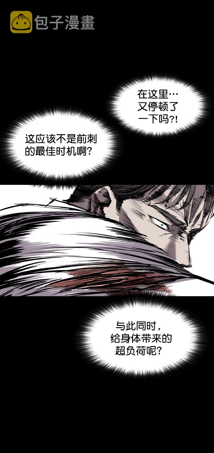 第114话20