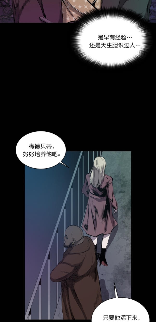 第40话35
