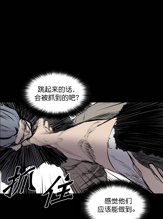 第47话80