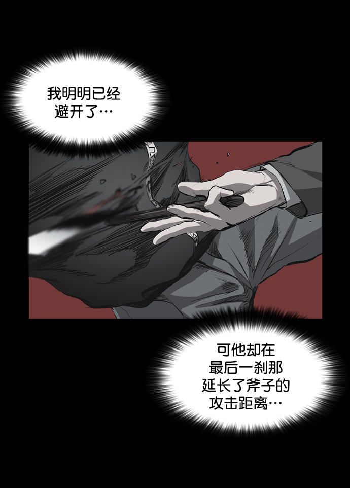 第49话12