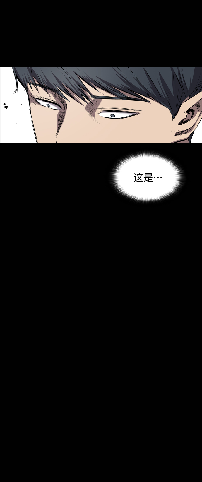第86话24