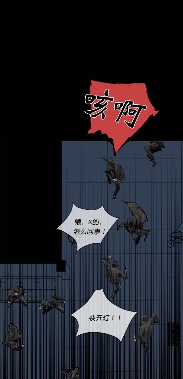 第25话31