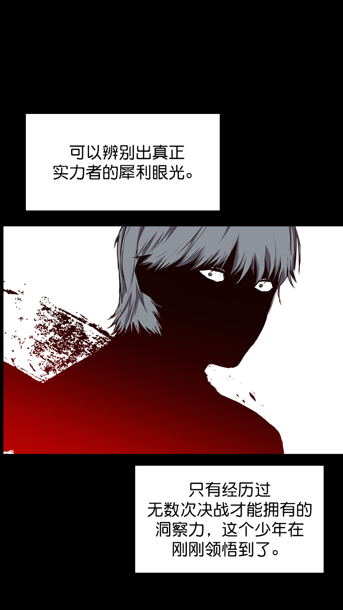 第59话75