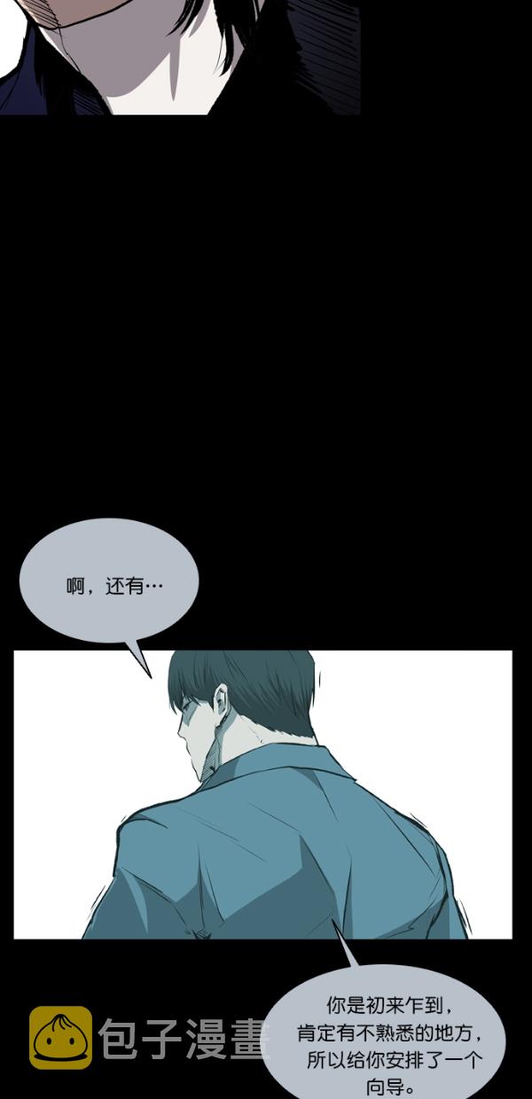 第38话39
