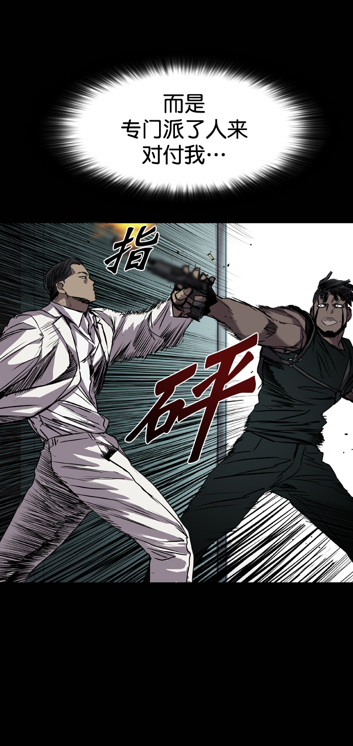 第91话32