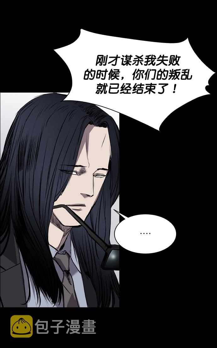 第95话44