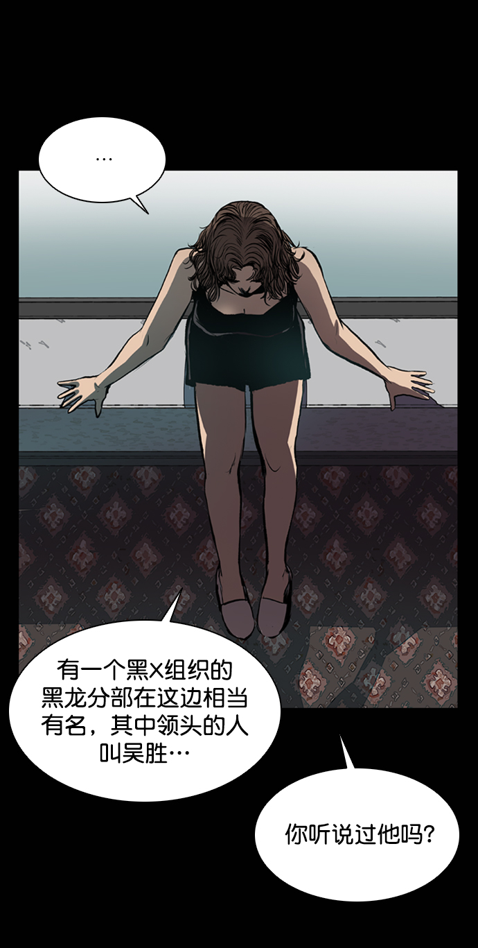 第75话98
