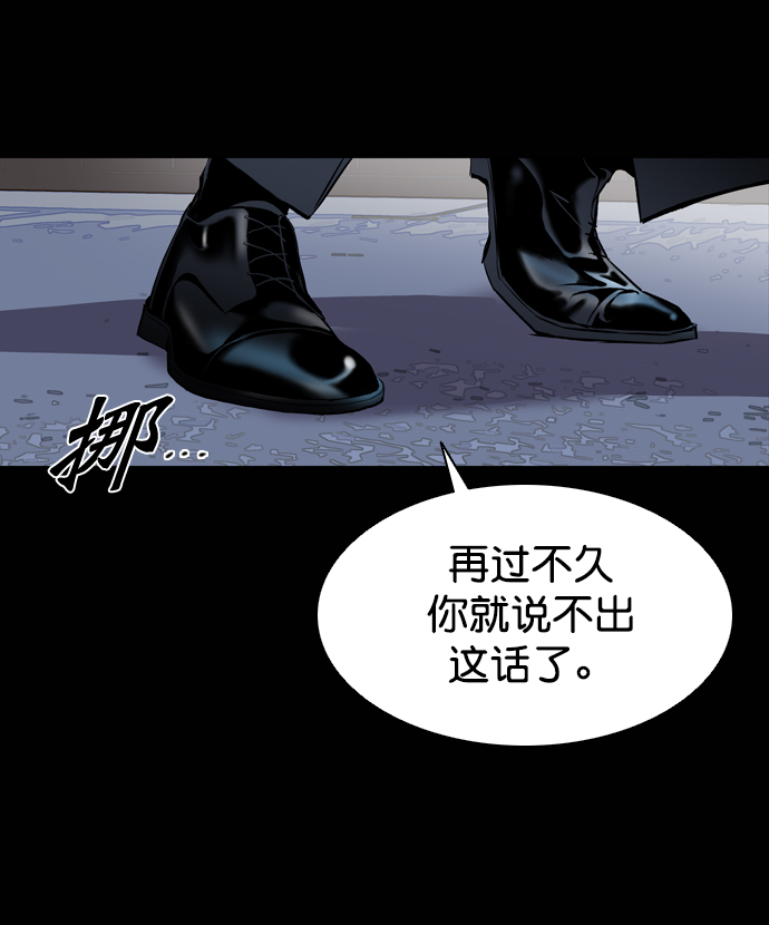第75话28