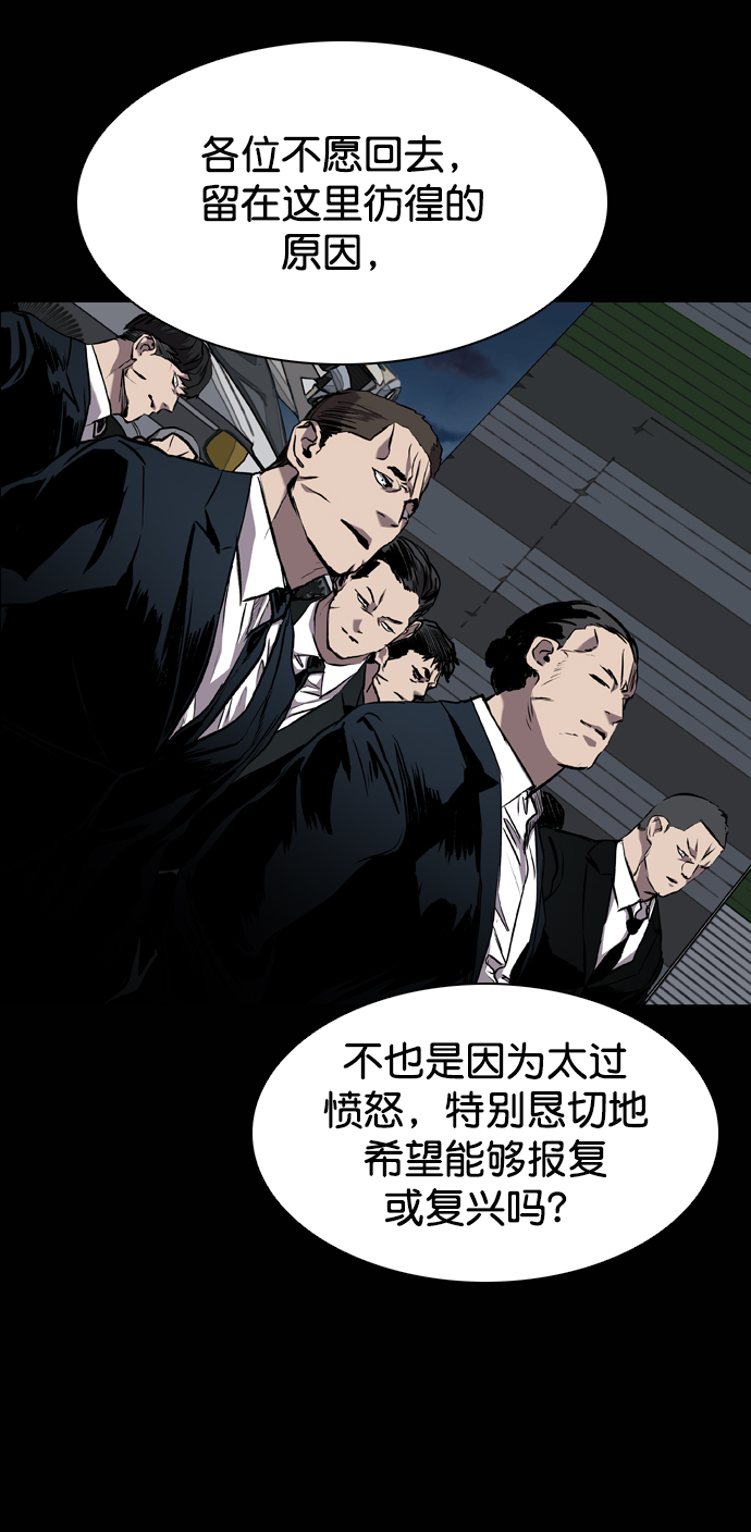 第87话44