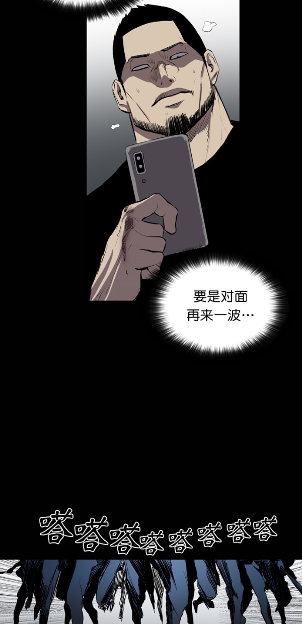 第26话89