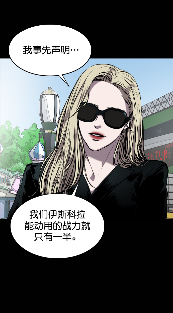 第87话4