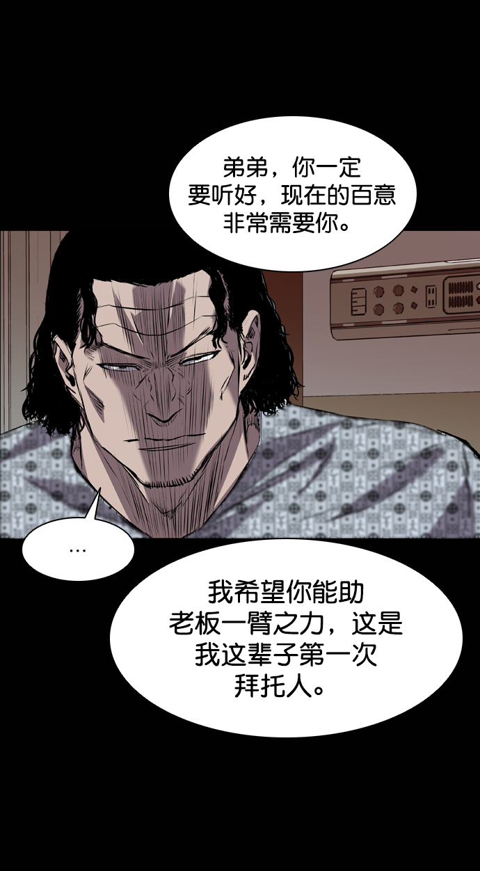 第118话89