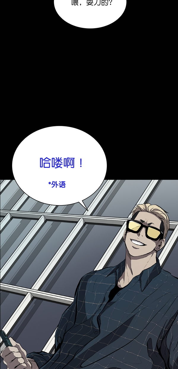 第24话79