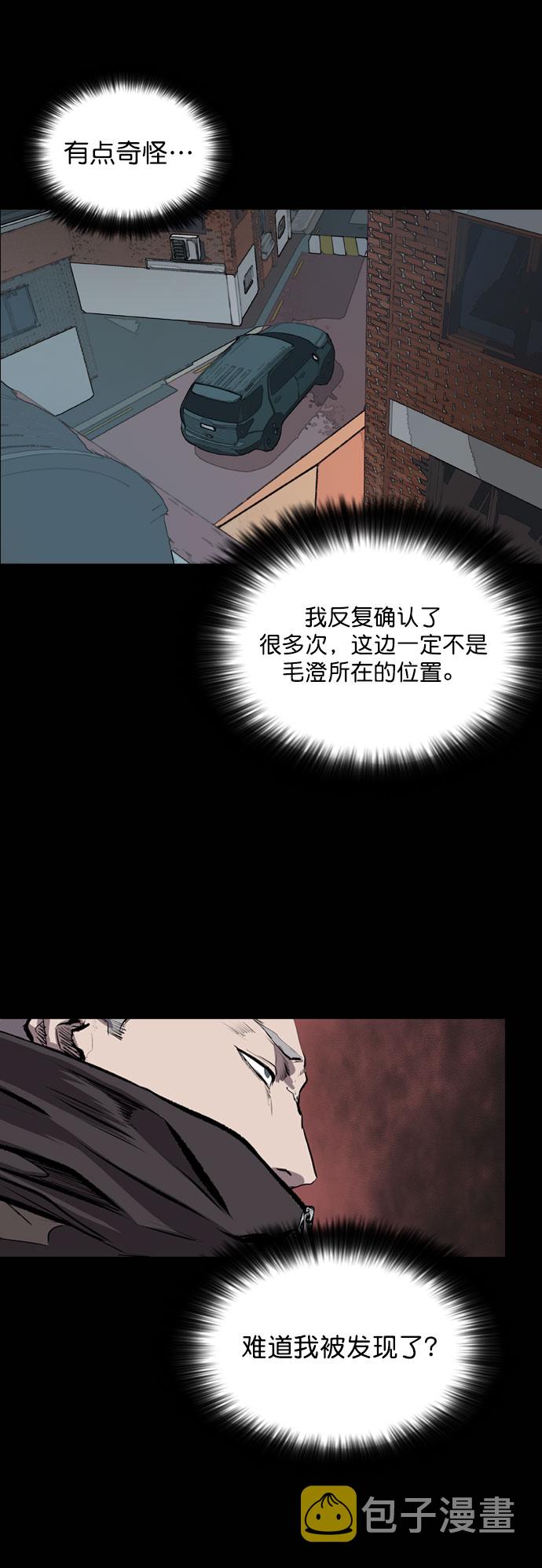 第48话28