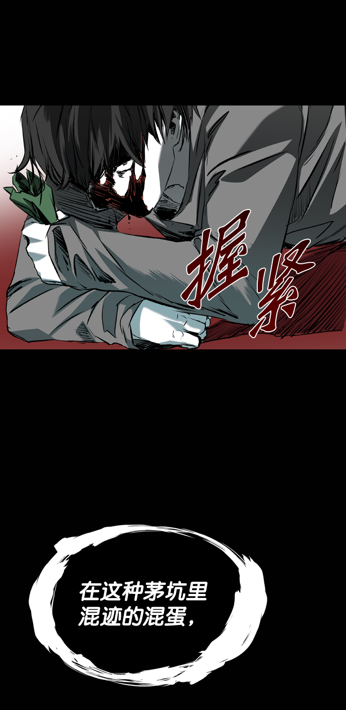 第110话8