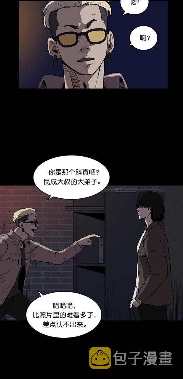 第2话72