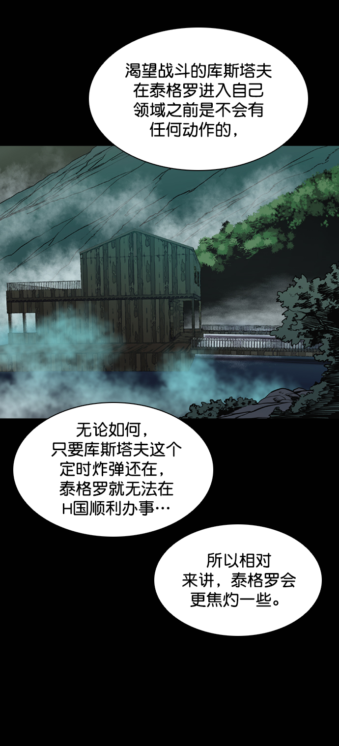 第70话81
