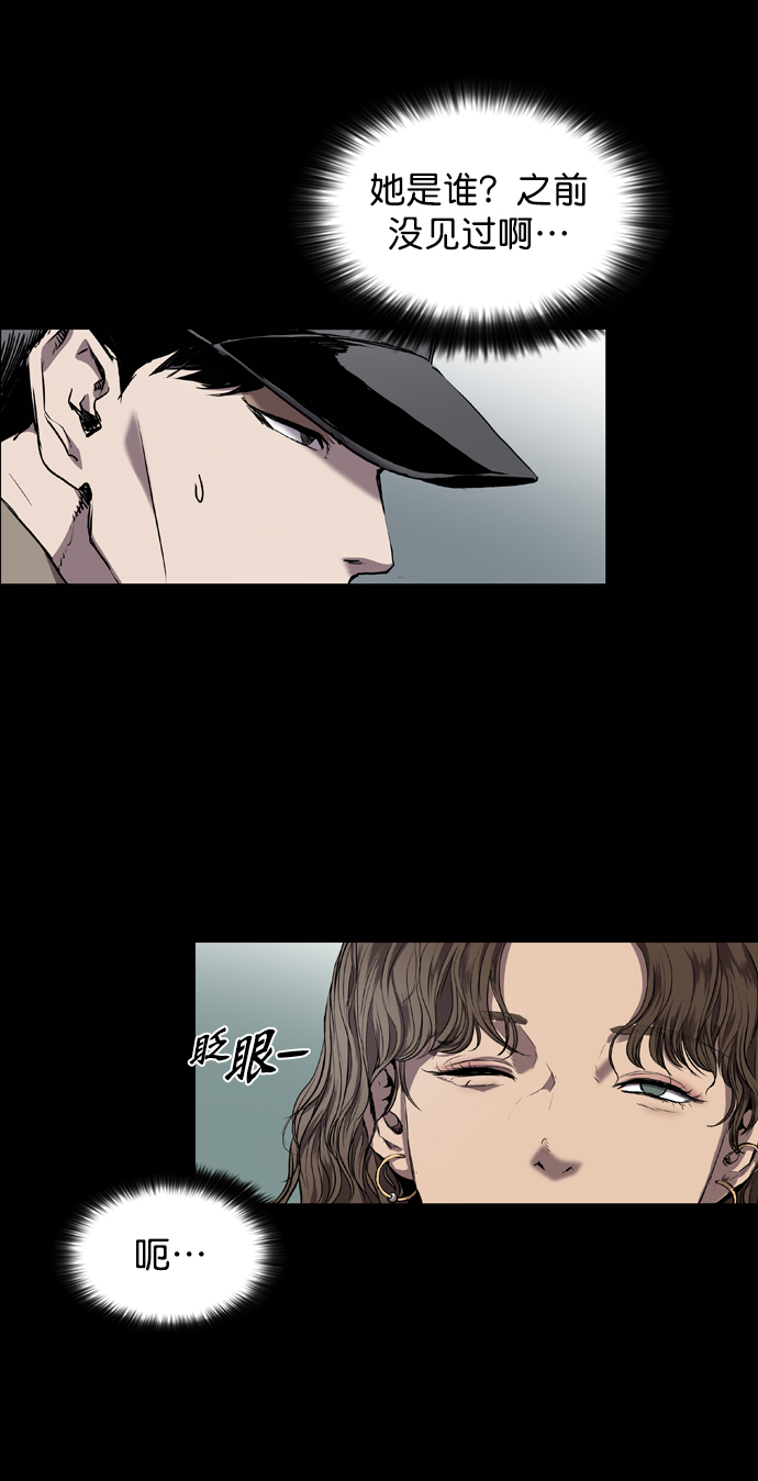 第61话80