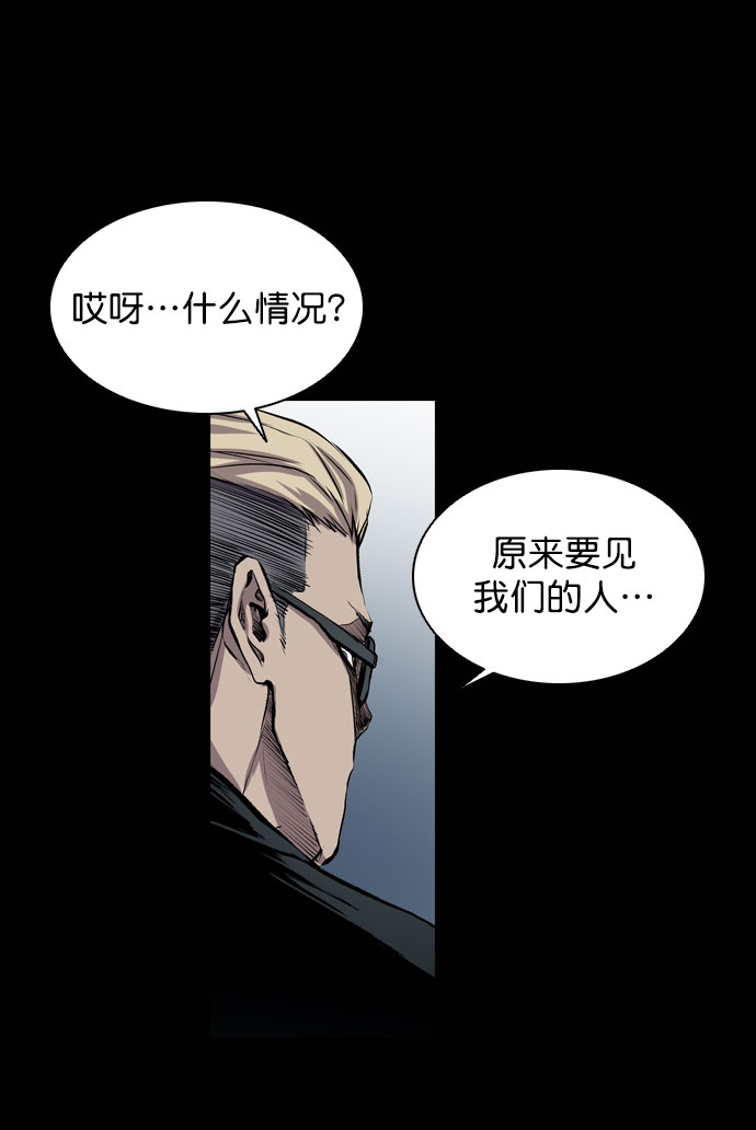 第43话2