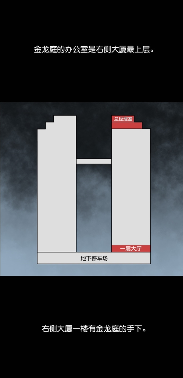 第23话9