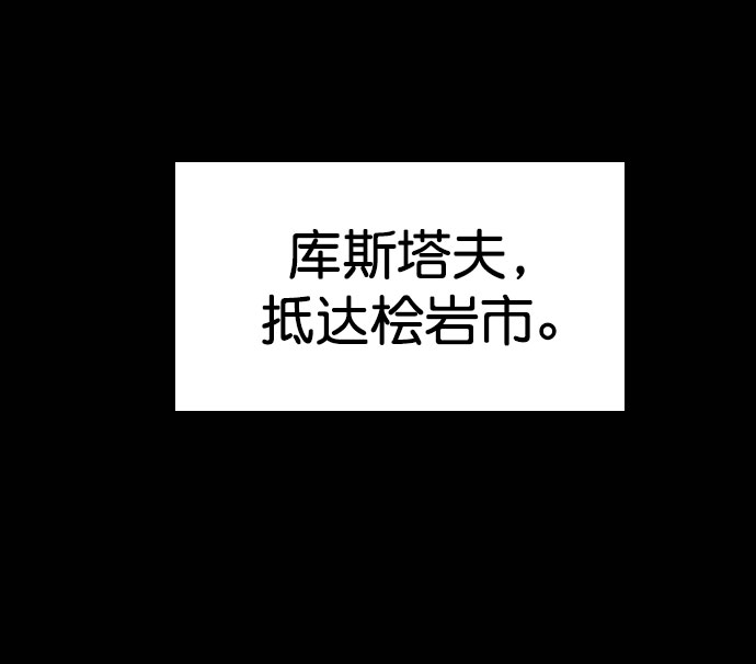 第67话94
