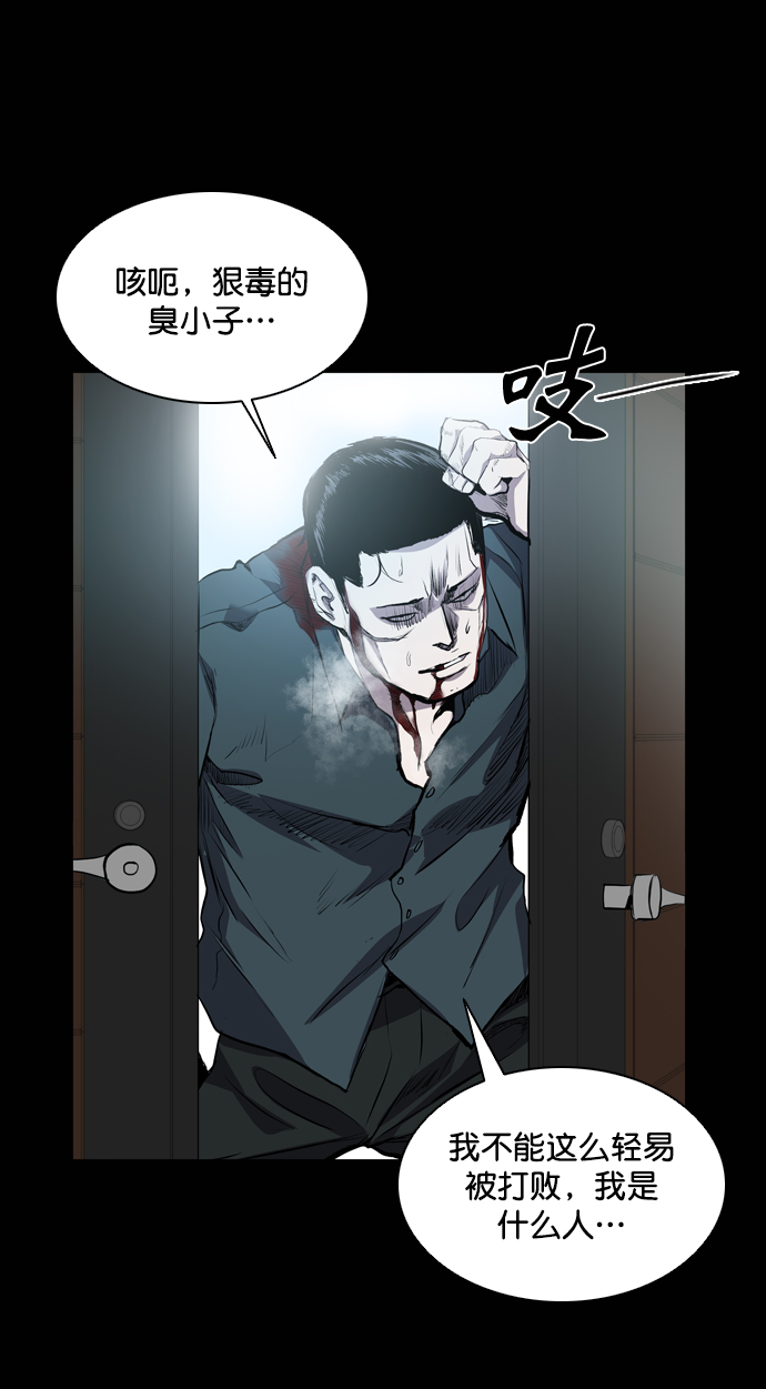 第51话76