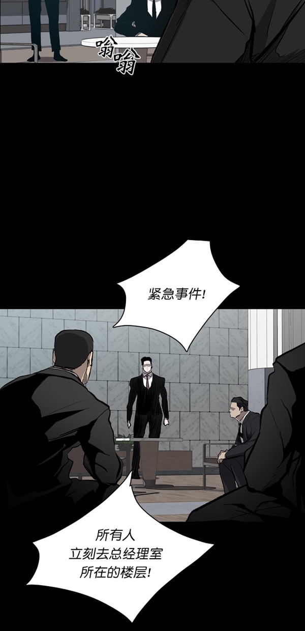 第23话17