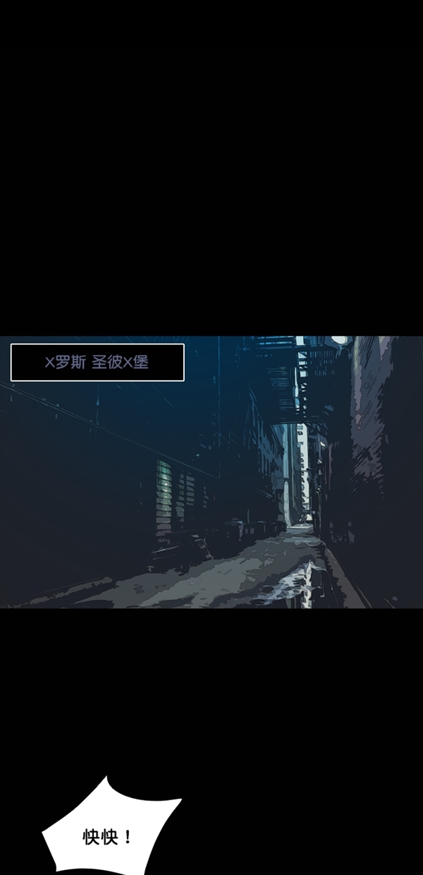 第33话50