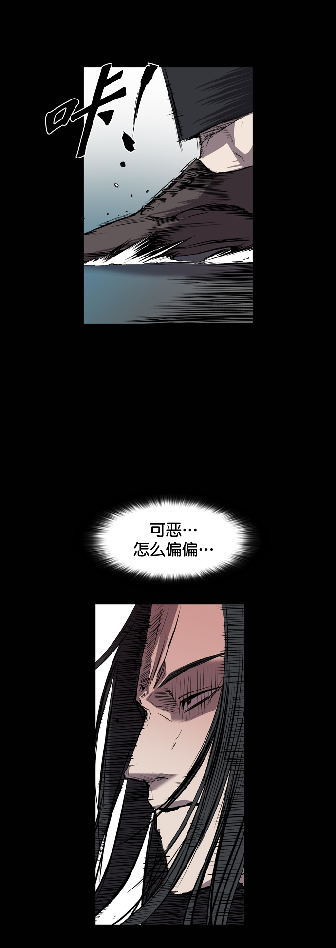 第104话10