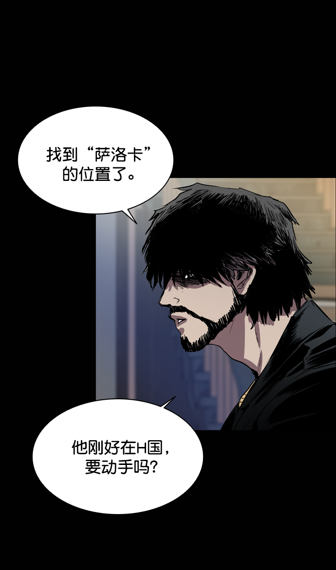 第76话90