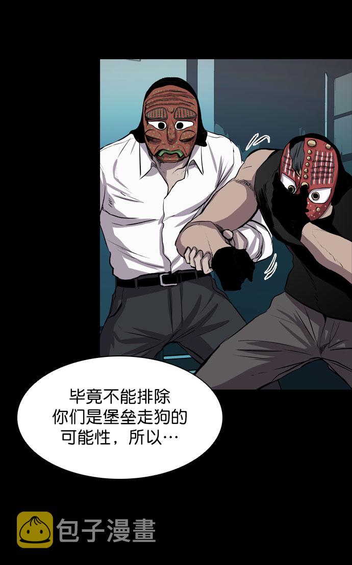 第43话23
