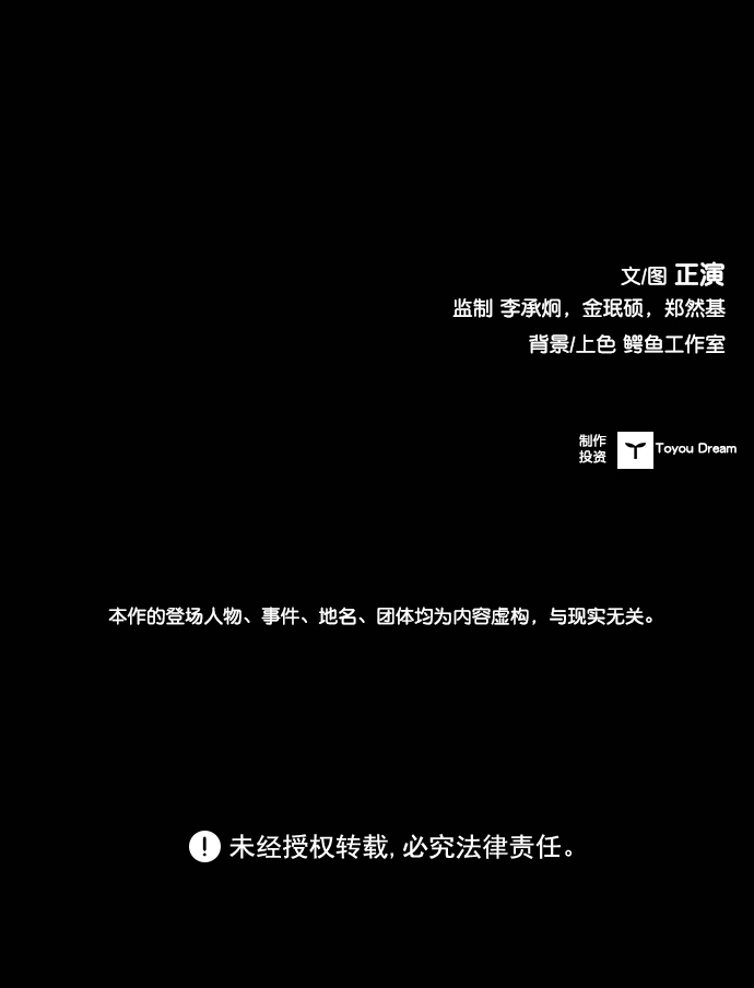 第65话89