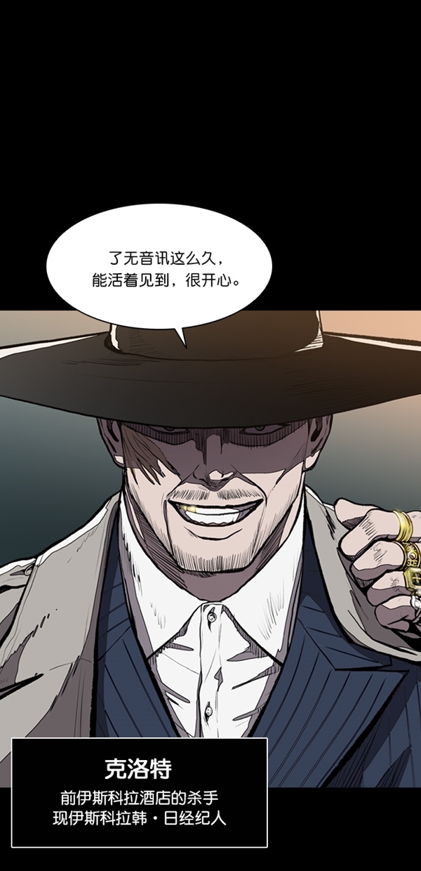 第11话33