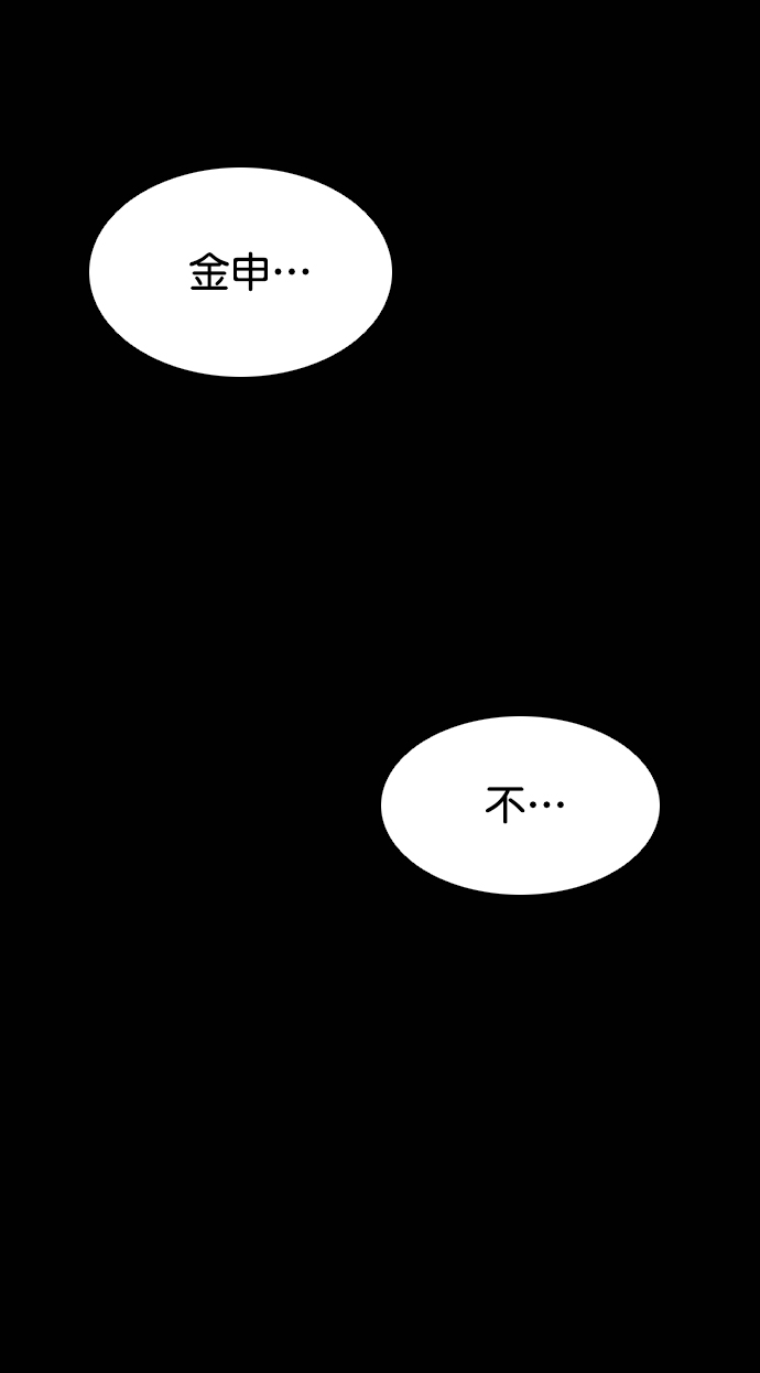第113话111
