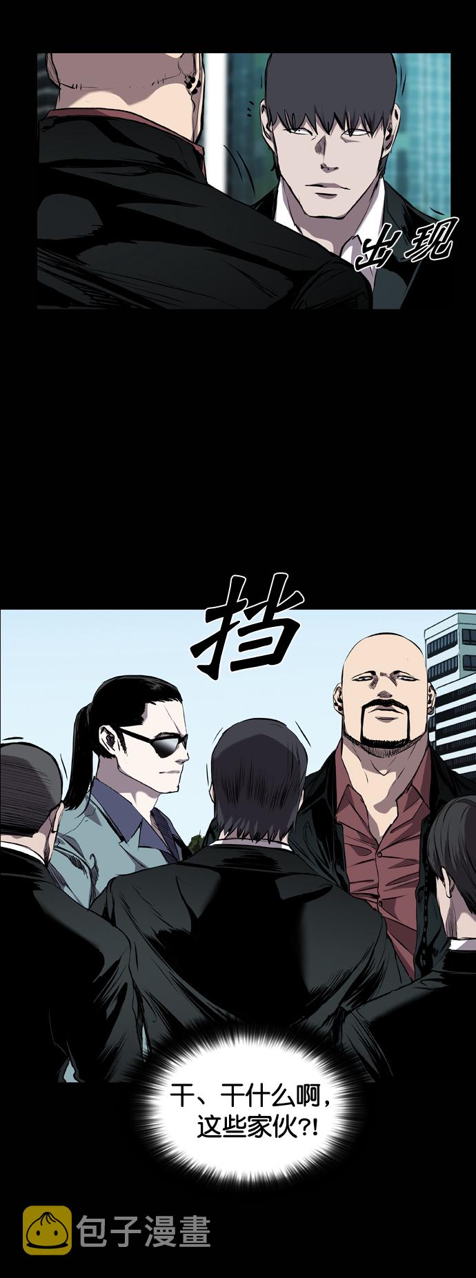 第78话12