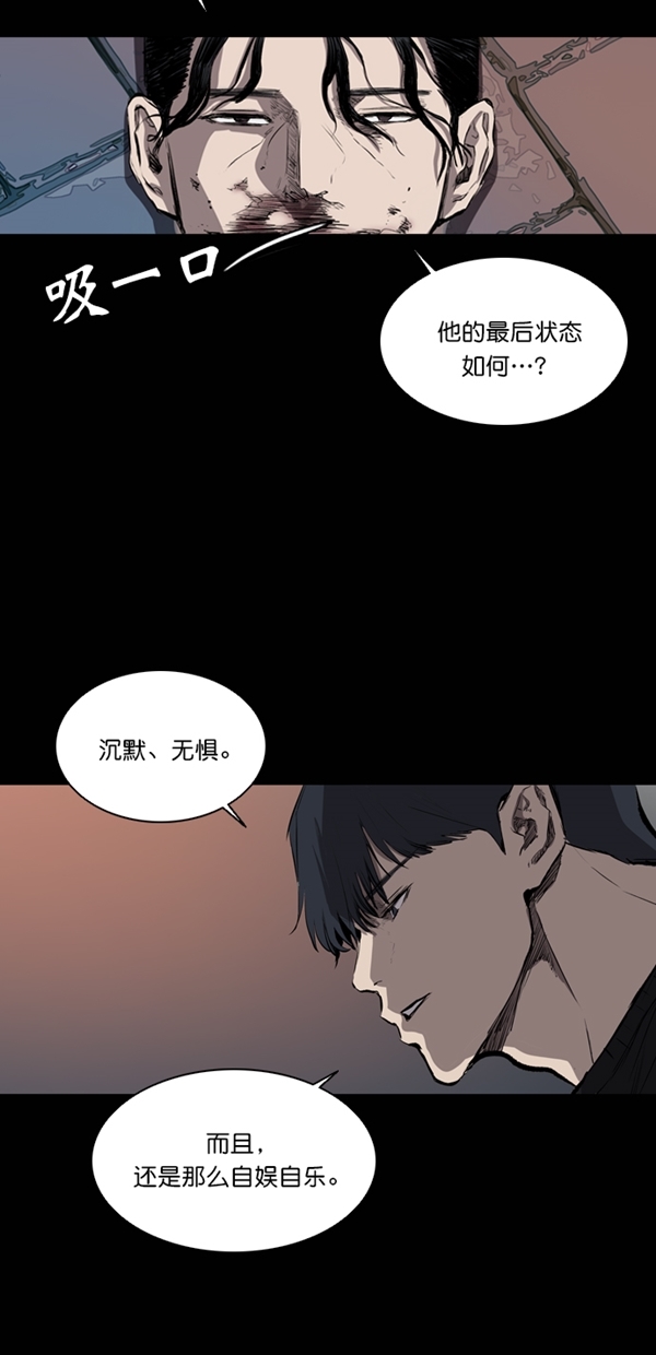 第35话60