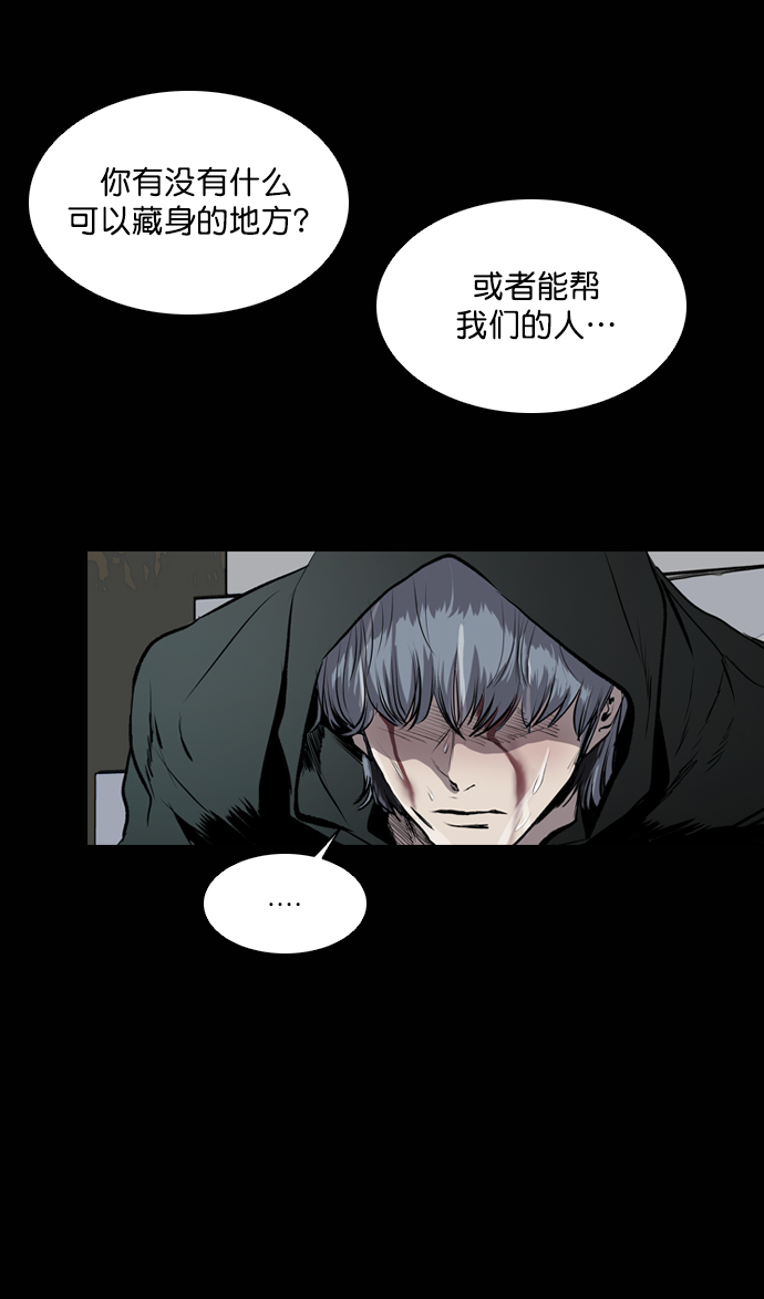 第45话39