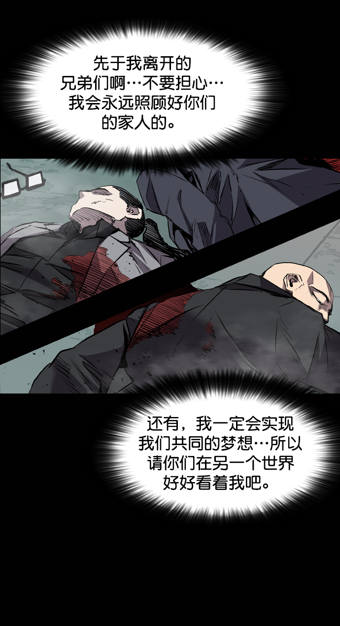 第109话45