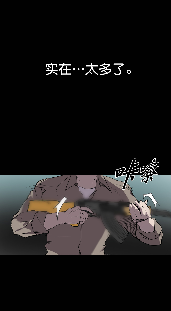 第62话71