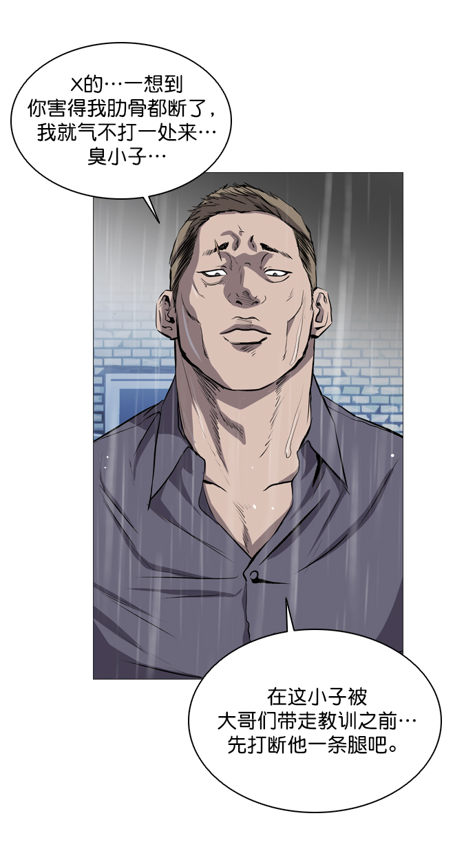 第45话23