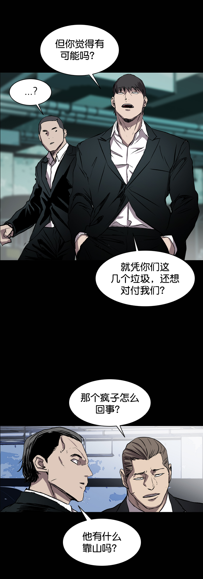 第92话61