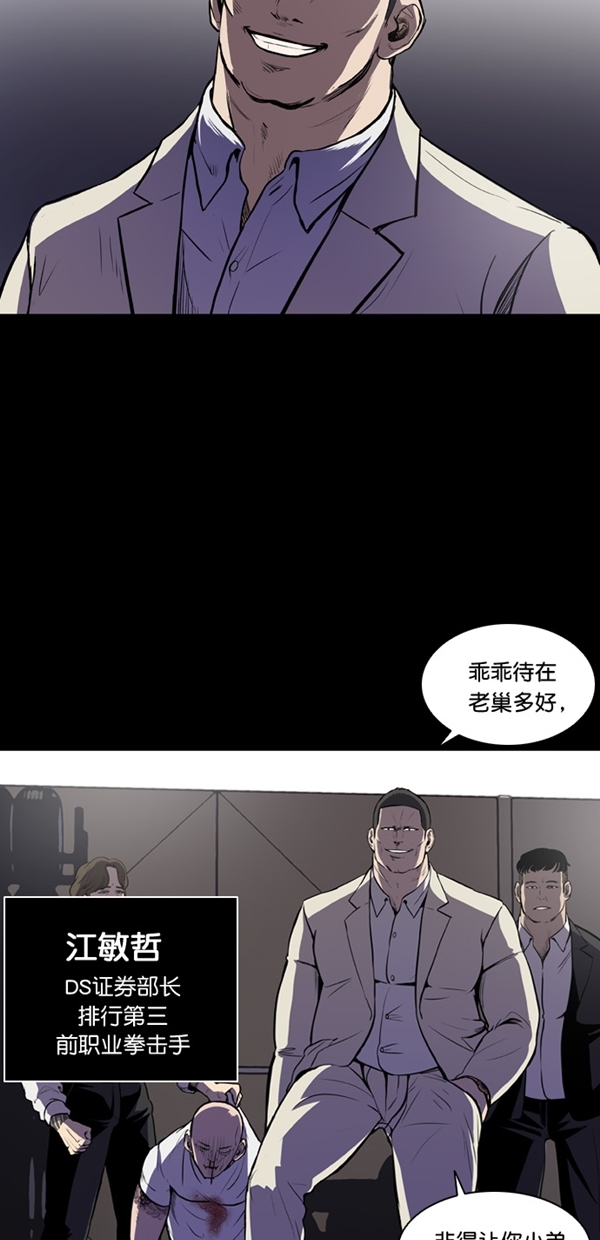 第4话34