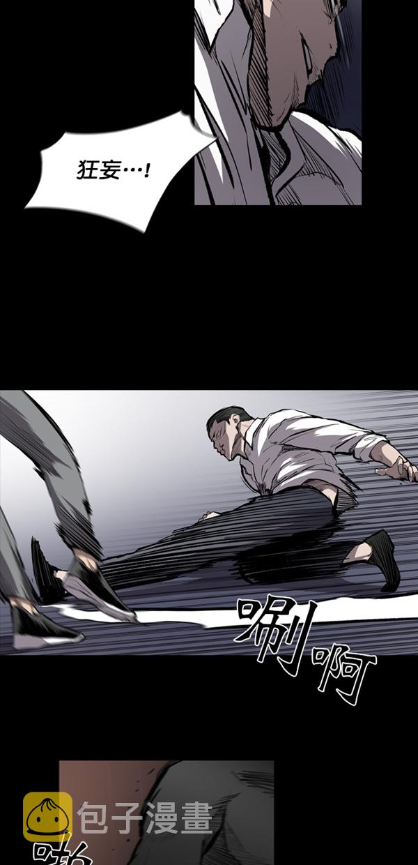 第14话22