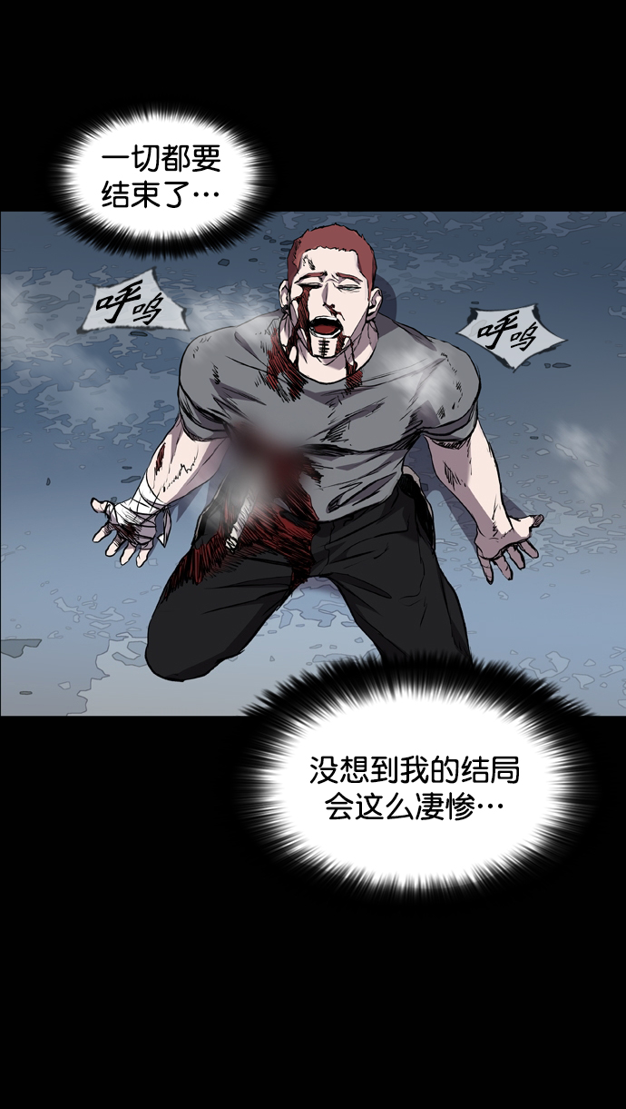 第83话68