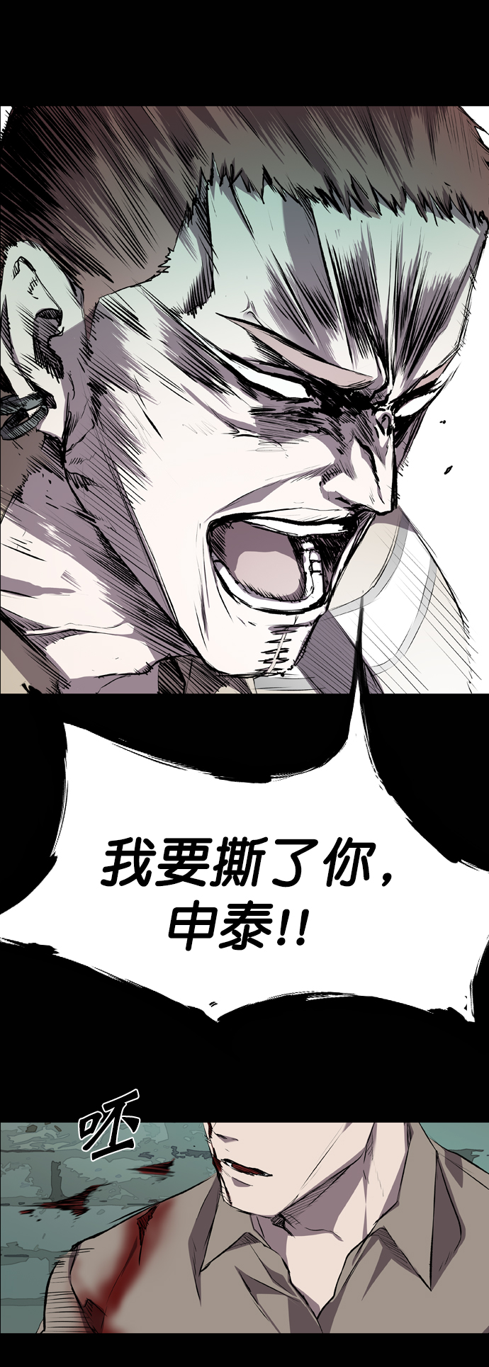 第63话61