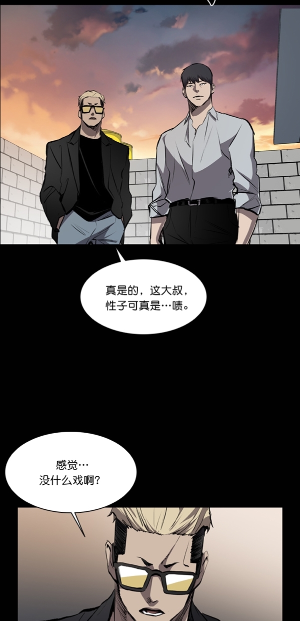 第40话69