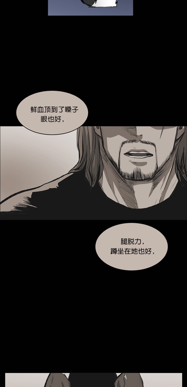 第27话78