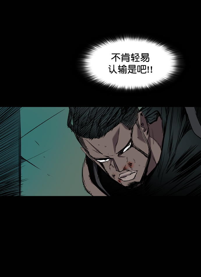 第96话79