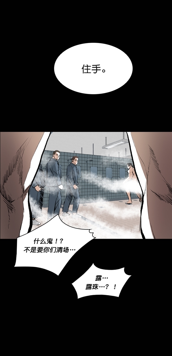 第37话45