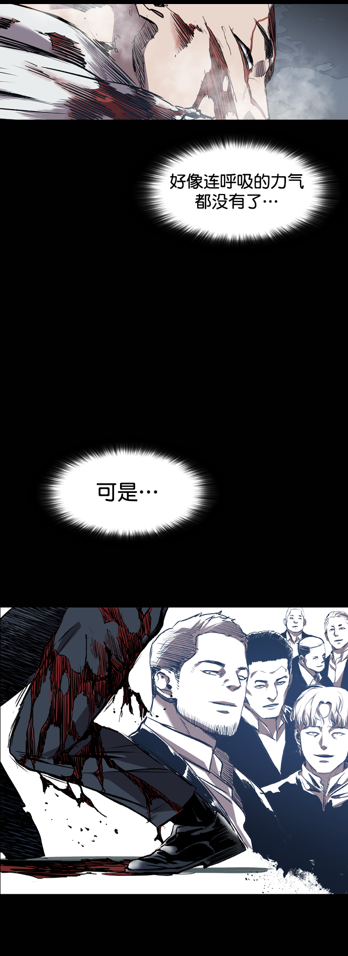 第83话42